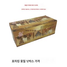 웅창표 커튼후크포크 스프레이 스테인레스 스틸 네발 후크포함 후크 부자재 액세서리 포차후크, 천포크킹베이킹페인트단일상자, 1개