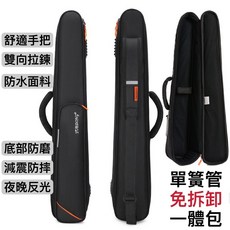 老羊樂器店 加厚 一體成型 單簧管包 防水防摔, 1個