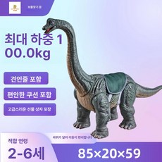 대형 붕붕카 공룡 타는 장난감 승용 완구 선물 추천, 1개, 손목 공룡 [충전식 세트]