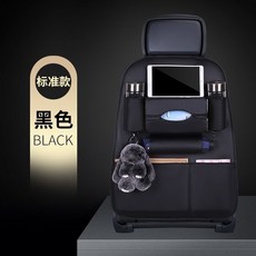 車載收納袋 汽車椅背置物袋 多功能分類存放收納包, 1個, 【實用車載】黑色收納