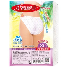 貼身寶貝 淑女三角免洗內褲 XL (5件入), 白