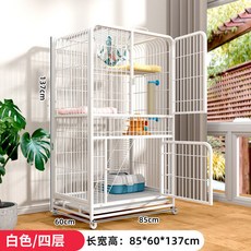 고양이 대형 케이지 실내 사육장 일체형 화장실 포함 넓은 공간 철제 프레임 반려묘 하우스, 1개, 화이트확장형4층85x60x137 핑크확장형4층세트185