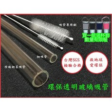 SGS檢驗合格 珍奶 無毒無鉛 攪拌棒, 1個, "細"斜口吸管