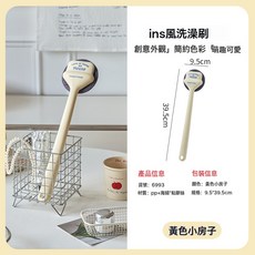 NBMY搓澡刷子2026新款洗澡刷背神器大人搓泥擦背身體刷後背長柄沐浴刷, 1個, 1個裝, 鵝黃色:如圖