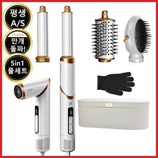 라이프소 5in1 헤어 스타일러 초고속 BLDC 모터 디스플레이 저소음 더블이온 접이식 드라이기 가성비 끝판완 고급 가죽 수납케이스 단열 장갑 증정 가정용 전문가용 선물용, 화이트 골드 혼합, F101