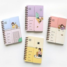 [도담랩] 영어단어암기 가리개 단어장