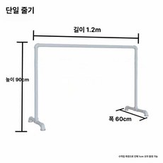 발레바 무용 튼튼한 요가 무용바 2단 스트레칭봉, 120x60x100 단층, 1개