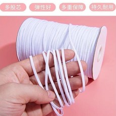 配件 0.3釐米娃用超薄細扁鬆緊帶黑白色DIY娃娃小布娃衣迷你鬆緊帶超細, 1個, 【超細0.3cm黑色】DIY專用,買5米贈送5米共發10米【送穿帶器1支】