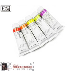 Holbein好賓專家級透明水彩顏料 E級 / 單售 / 15ml, 217