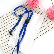 마스크 스트랩 넓은형 안경스트랩 안경줄 마스크목걸이