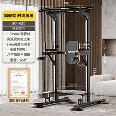 턱걸이 치닝디핑 실내운동 가정용 봉 풀업바 홈트 철봉 헬스, D