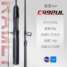 Fuji FazLite 紡車輪套裝 碳素路亞竿套裝, 1.47米UL-槍柄【微物 彈射】