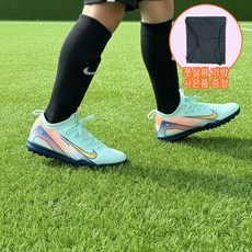 나이키 키즈 풋살화 줌 베이퍼 16 아카데미 TF 터프화 인조잔디 축구화 주니어 유소년 발편한