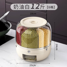 奶油白 12斤 6格 分隔旋轉雜糧儲存罐, 忌廉白-小號（旋轉收納一鍵開啟）