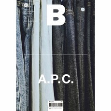 매거진 B (Magazine B) Vol.78 : 아페쎄 (A.P.C), JOH(제이오에이치)