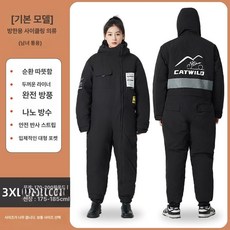 전기 스쿠터 라이더용 방풍 방수 의류 자켓 보온 가을 겨울 오토바이 기어 보호 추운 날씨, 클래식블랙 3XL 사이즈, 원피스 스타일