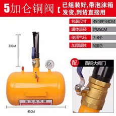 타이어 비드세터 공기압 에어 주입기 팽창기 트럭 펑크 에어탱크, 1_5갤런 18L 옐로우 폭발기, 1개