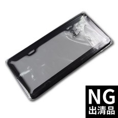 汽車不鏽鋼車牌框, 1個