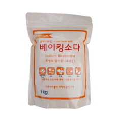[FOOD GRADE 론칭 특가] d 오리지널 프리미엄 베이킹소다 (식품첨가물), 1kg, 1개
