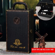 와인케이스 고급 가죽 선물 답례품 포장 단품 보관, 1개, 빈티지 악어 이중 포함