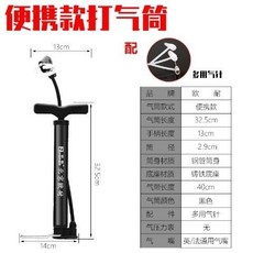 貝貝 耐用 自行車高壓打氣筒 電動車機車充氣筒, 迷你款打氣筒, 1個