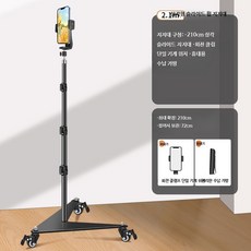 휴대용 삼각대 슬라이딩 휠 스마트폰 촬영 라이브 방송 거치대 안정 지지대, 1개, 4_2.1m금속바퀴+회전클립, 단일 모델