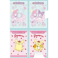 별별마켓 캐릭터북 조카선물