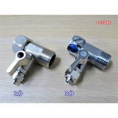銅製四分一體三通球閥 PE管快速接頭 淨水器RO純水機進水開關 2分/3分PE管適用, 1個, 3分