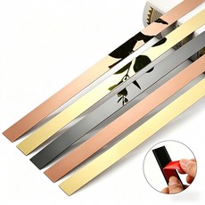 스텐레스 스틸 플레이트 몰딩 배경 벽 몰딩 메탈 접착식 테두리 라인 1롤(폭1cm x 길5M), 1개, 블랙 미러