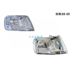 大禾自動車 角燈 方向燈 適用 HONDA 本田 CRX 2門 88-89 90-91, 1個, 白色 前期 一組
