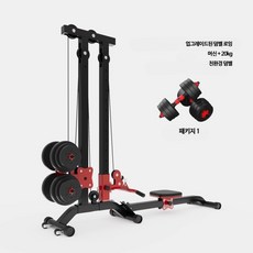 가정용 접이식 로잉머신 실내 운동기구 홈짐, 단일, 블랙 레드 + 20kg 플라이 핸들 더블 로프
