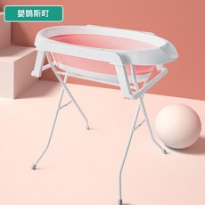 嬰鵝斯町 免彎腰可摺疊嬰兒洗澡盆, 粉色 57*13*85（含水管+支架））