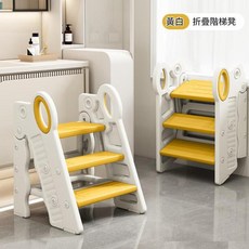 嬰幼兒折疊階梯凳 防滑加厚, 白黃 防滑加厚可摺疊 洗漱凳 67*30*40, 1個