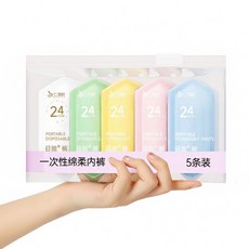 SUPYY 純棉高腰內褲 女 7A級抑菌 白色五條獨立包裝 5XL大尺碼 孕產專用