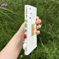 [리커밋] 빨강 꽃병 끈갈피 비즈 책갈피 끈 책갈피 북마크 독서모임 책선물, 1개