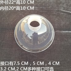 艾灸排煙罩 圓形/方形集煙罩 適用於家用/工業用 圓形大口徑排煙除味, 1個, 小圓外直徑22*高10 接口20mm