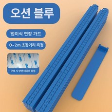 가정용 키측정기 신장계 키재는 기계, 1개, 오션블루, 기본 모델명/품번