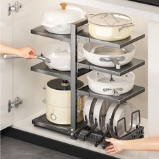 높이조절 후라이팬 냄비 정리대, 다크 그레이, 1개, 7단