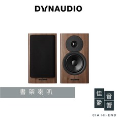 Dynaudio Evoke 10 書架喇叭 公司貨 佳盈音響, Walnut wood