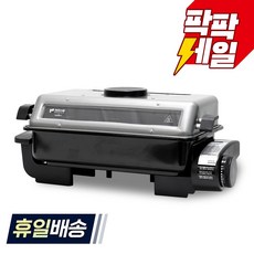 키친플라워 쿠킨 멀티 로스터 양면 직화 구이기, (키친아트 정품) KAG-9292