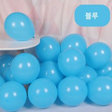 [예쁨주의지호] 할로윈 라텍스풍선 / 스크림풍선/ 유령풍선, 라텍스풍선 10개_블루