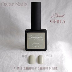 Ostar Nails 心緹【GP101-GP120】Cherry Louise II 甲油膠-12ml, 1個, GP111