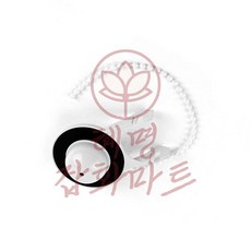 혜명잡화마트 양변기덮개