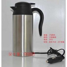 차량용 전기포트 트럭 24v 12v 차량용전기포트 포트 12V 차박, 750ml 24V