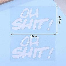 재미있는 글자 오토바이 스티커 방수 탱크 헬멧 페어링 전기 스쿠터 비닐 데칼, 기본, 12. B4