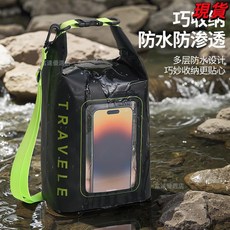 臺灣爆品 新款手提沙灘包戶外單肩防水斜跨包大容量斜跨包漂流游泳手機包, 綠色小號,防水袋