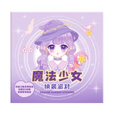 쭈니몰 공주 메이크업 스티커북, 마법공주, 1개