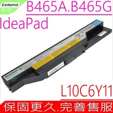 Lenovo B465 原裝電池 - 聯想 B465C B465A B465G 適用, 1個, 聯想電池 保固一年一個月