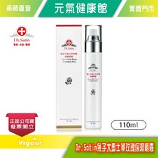 Dr. Satin 魚子大馬士革玫瑰保濕噴霧, 1個