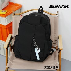 백팩 책가방 대학생 가방 배낭 블랙(펜던트 여행 없음) 대용량, I. 블랙  우주비행사 펜던트